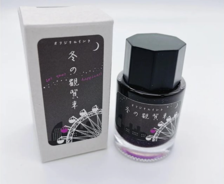 KA-KU Original - 冬の観覧車 通常 Ver.