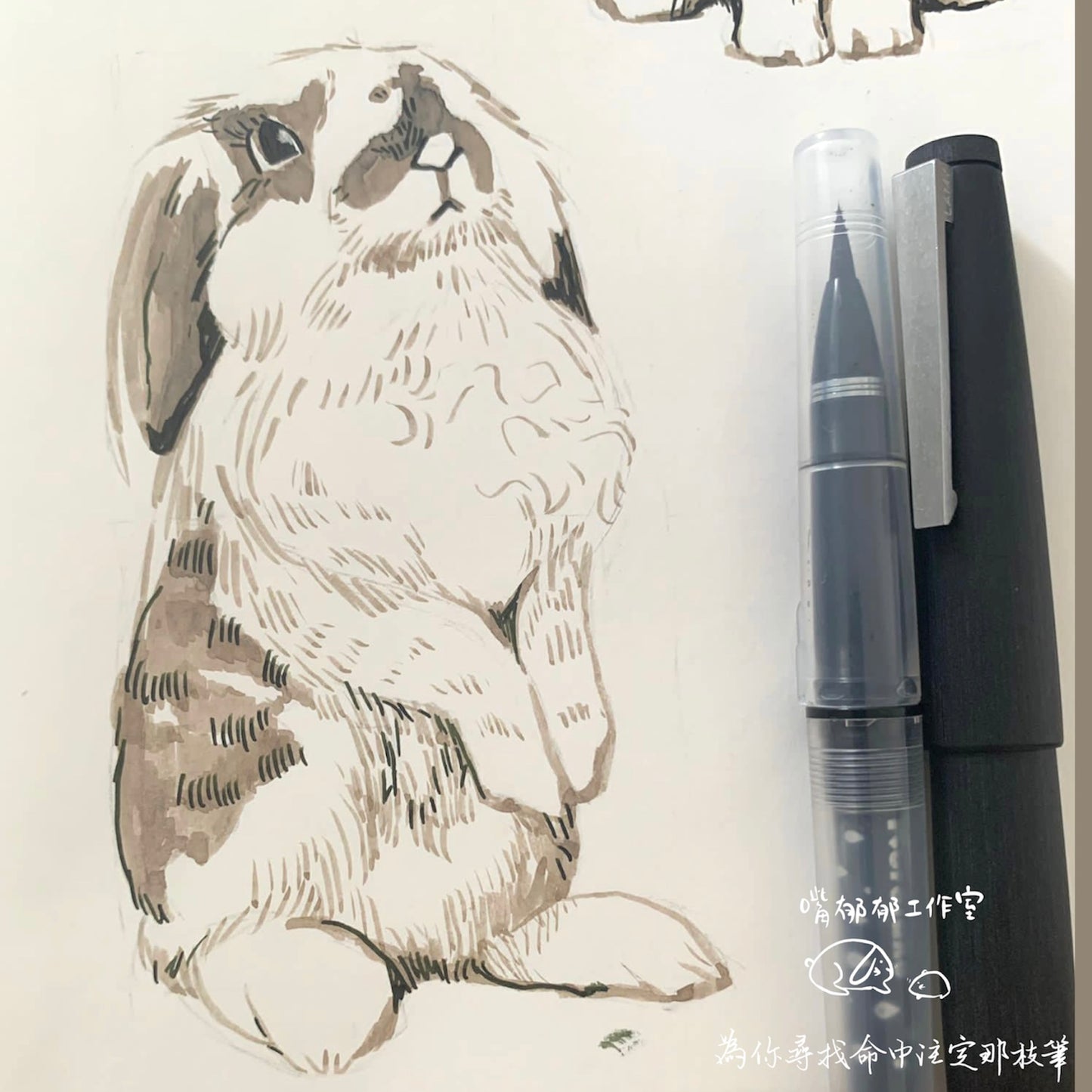 嘴郁郁工作室限定墨水vol.1 脫兔