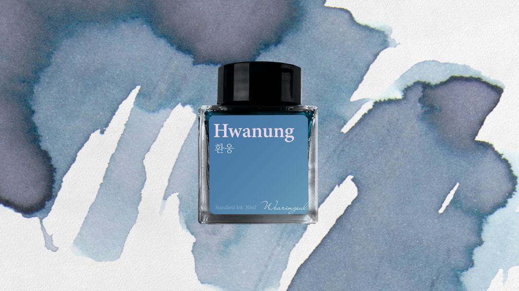 Wearingeul - Hwanung