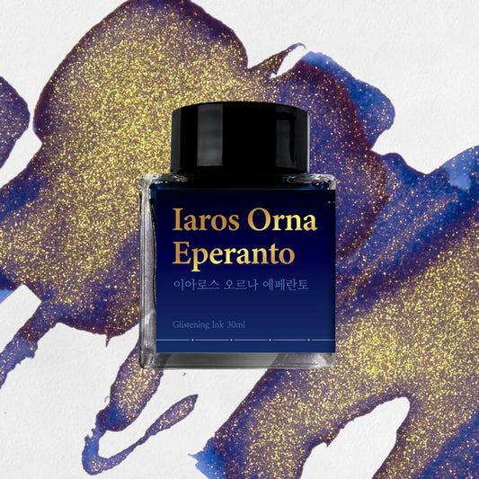 Wearingeul - Iaros Orna Eperanto