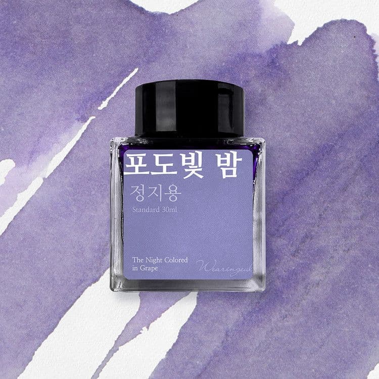 Wearingeul 文學系列墨水 - 葡萄色的夜晚