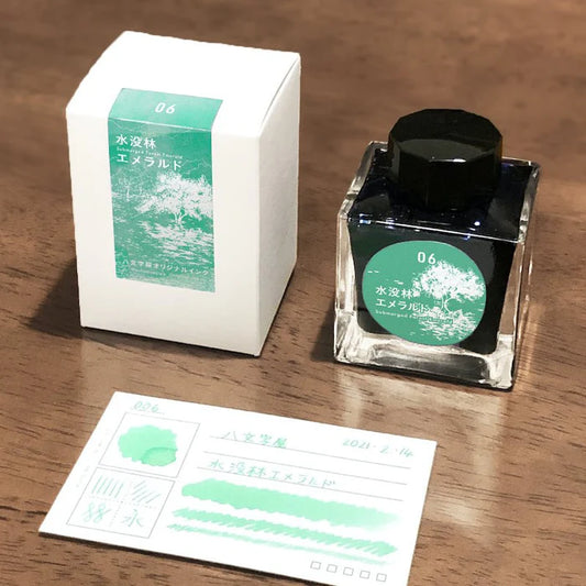 八文字屋 原創墨水 - No.06 水沒林祖母綠