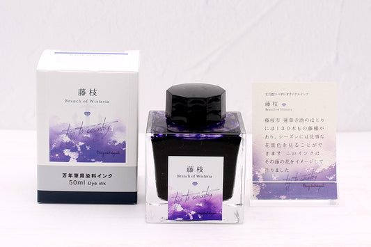 小林文具館 原創墨水 - 藤枝