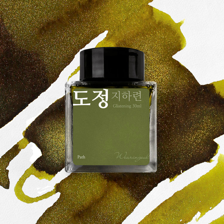 Wearingeul 文學系列墨水 - 路
