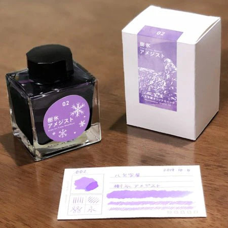 八文字屋 原創墨水 - No.02 樹冰紫水晶
